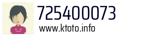 725400073