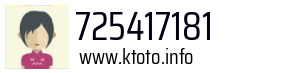 725417181