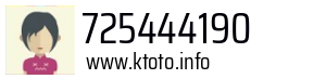 725444190