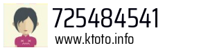 725484541