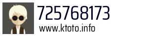 725768173