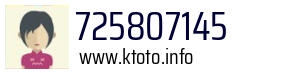 725807145