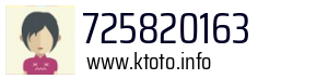 725820163