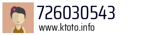 726030543