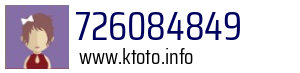 726084849