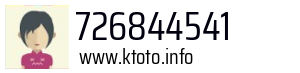 726844541