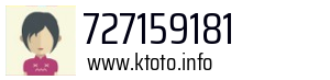 727159181