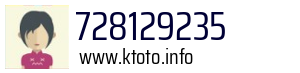 728129235