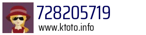 728205719