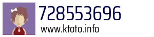 728553696