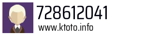 728612041