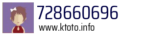 728660696