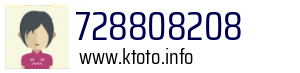 728808208