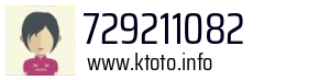 729211082