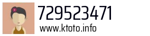 729523471