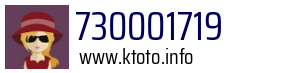 730001719