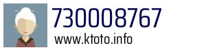 730008767
