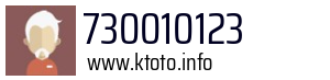 730010123