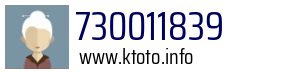 730011839