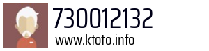 730012132