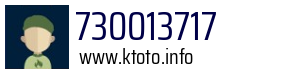 730013717