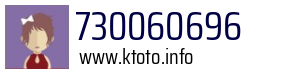 730060696
