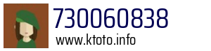 730060838