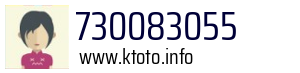 730083055