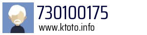 730100175