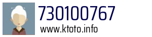 730100767