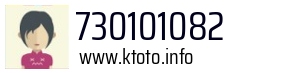 Numer telefonu 730101082 730101082