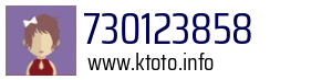 730123858