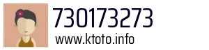 730173273