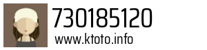 730185120