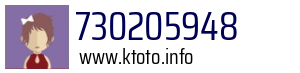 730205948