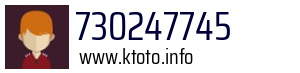 730247745