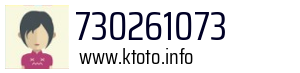 730261073