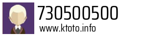 730500500