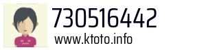 Numer telefonu 730516442 730516442