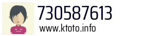 730587613
