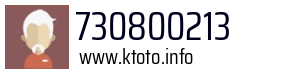 730800213