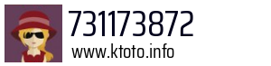 731173872
