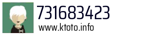 731683423