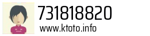 731818820