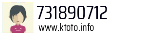 731890712