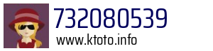 732080539