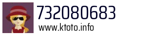 732080683