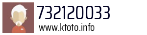 732120033