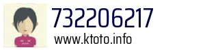 732206217
