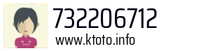 732206712